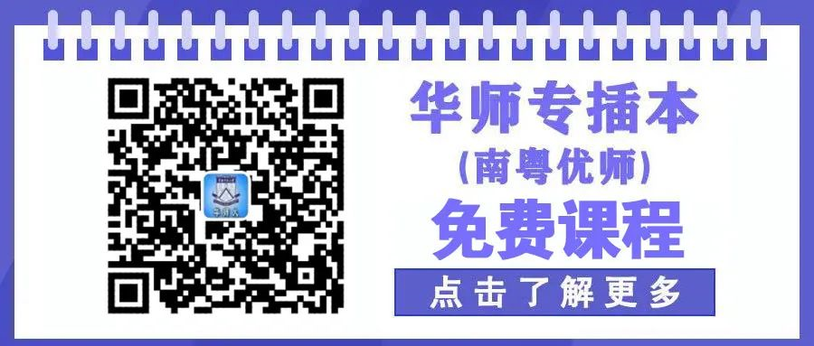 驚了！這些專業(yè)對(duì)身高和眼睛有限制！(圖1)