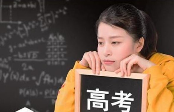高職高考考大專要多少分？(圖1)