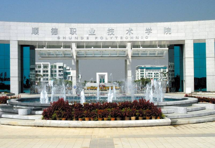 2021春季招生，廣東省高職雙高計劃院校知多少(圖6)
