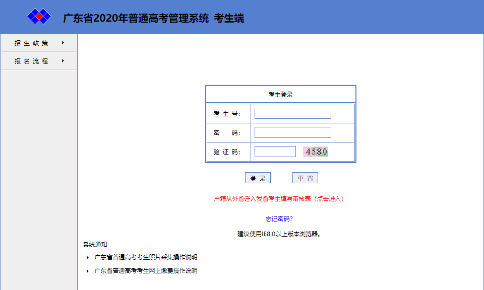 3+證書(shū)怎么報(bào)名(圖1)