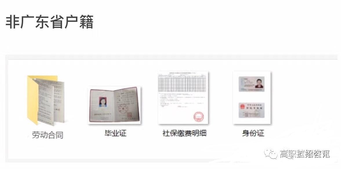 廣東高職擴招：什么是彈性制？什么是現(xiàn)代學徒制？(圖3)