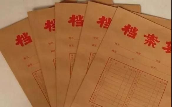 3+證書(shū)高考錄取后考生檔案怎么處理？(圖3)
