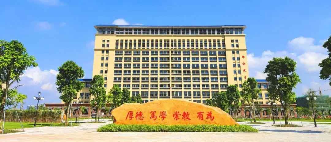 【院校介紹】廣東江門幼兒師范高等?？茖W(xué)校(圖4)