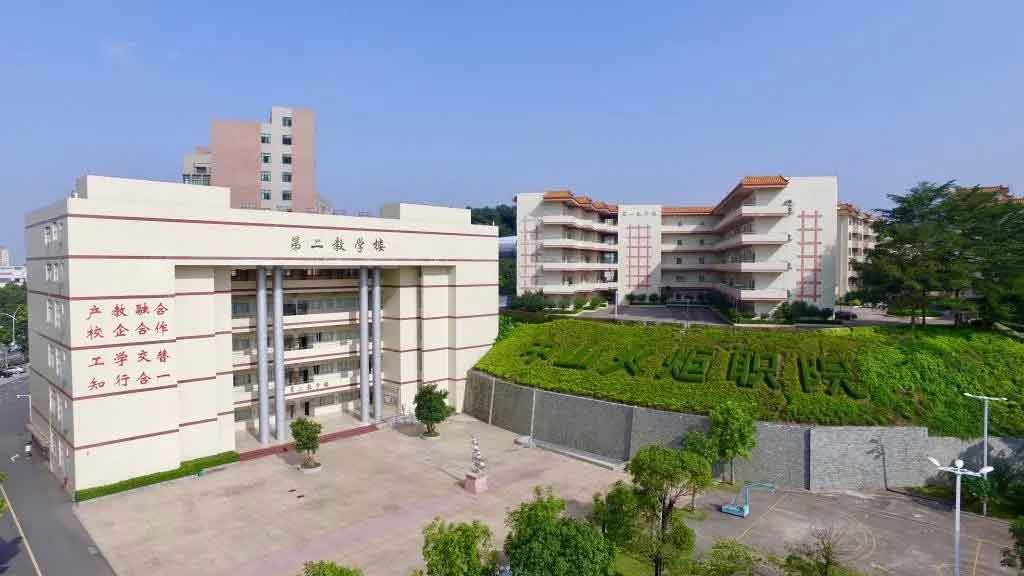 【院校介紹】中山火炬職業(yè)技術學院(圖5)
