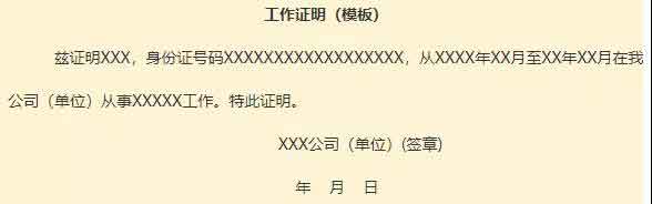 2021年廣州衛(wèi)生職業(yè)技術(shù)學院高職擴招招生簡章(圖13) 2021年廣州衛(wèi)生職業(yè)技術(shù)學院高職擴招招生簡章(圖13)
