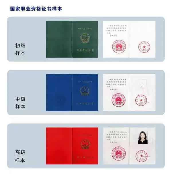 快檢查！你的證書符合高職高考報(bào)名要求嗎？（含自查網(wǎng)址）(圖1)