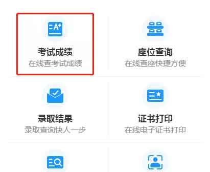 快檢查！你的證書符合高職高考報(bào)名要求嗎？（含自查網(wǎng)址）(圖16)