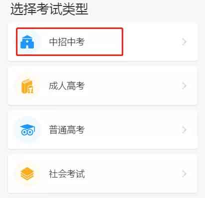 快檢查！你的證書符合高職高考報(bào)名要求嗎？（含自查網(wǎng)址）(圖17)