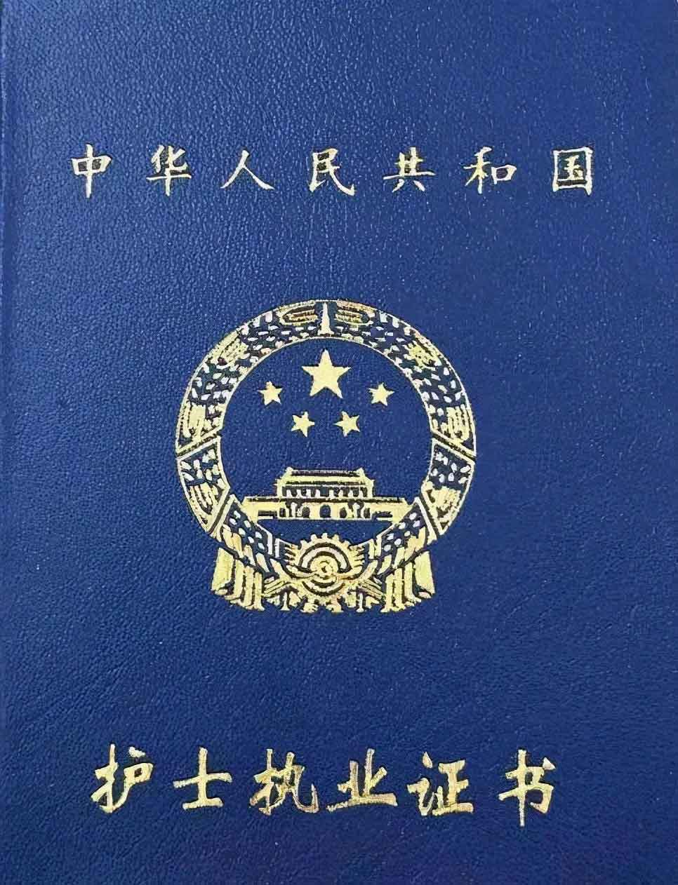 快檢查！你的證書符合高職高考報(bào)名要求嗎？（含自查網(wǎng)址）(圖6)