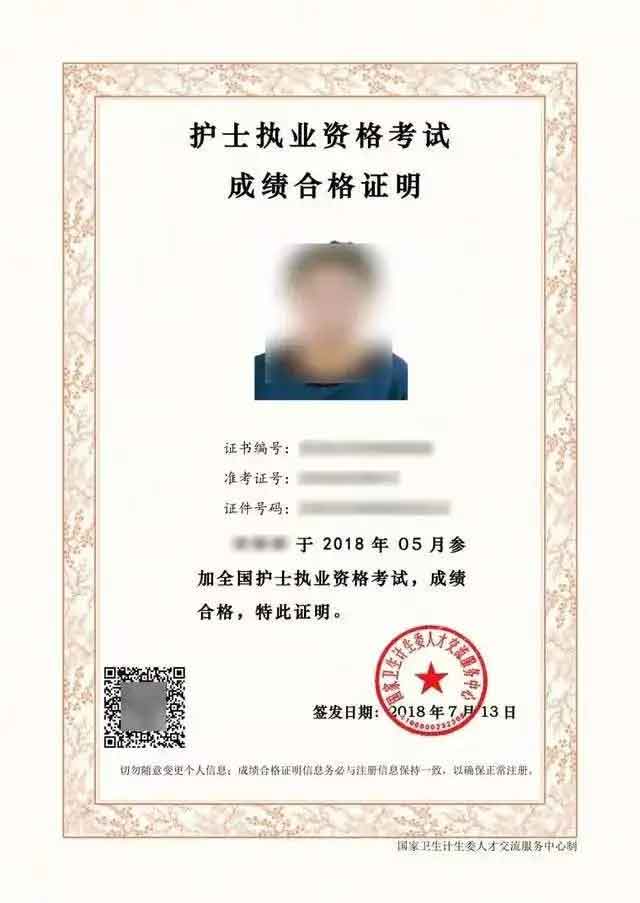 快檢查！你的證書符合高職高考報(bào)名要求嗎？（含自查網(wǎng)址）(圖7)