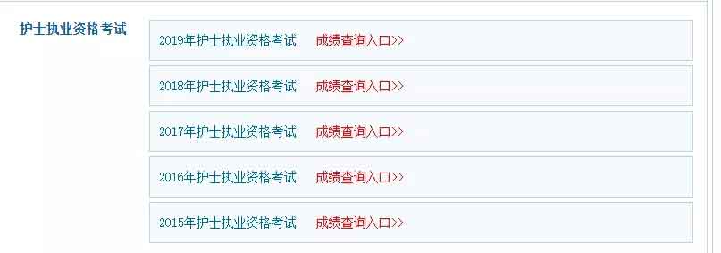 快檢查！你的證書符合高職高考報(bào)名要求嗎？（含自查網(wǎng)址）(圖13)
