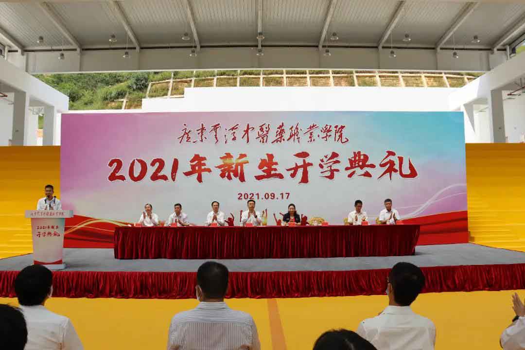 首個(gè)！2022年公辦高職院校招生計(jì)劃出爐！——廣東云浮中醫(yī)藥職業(yè)學(xué)院(圖11)