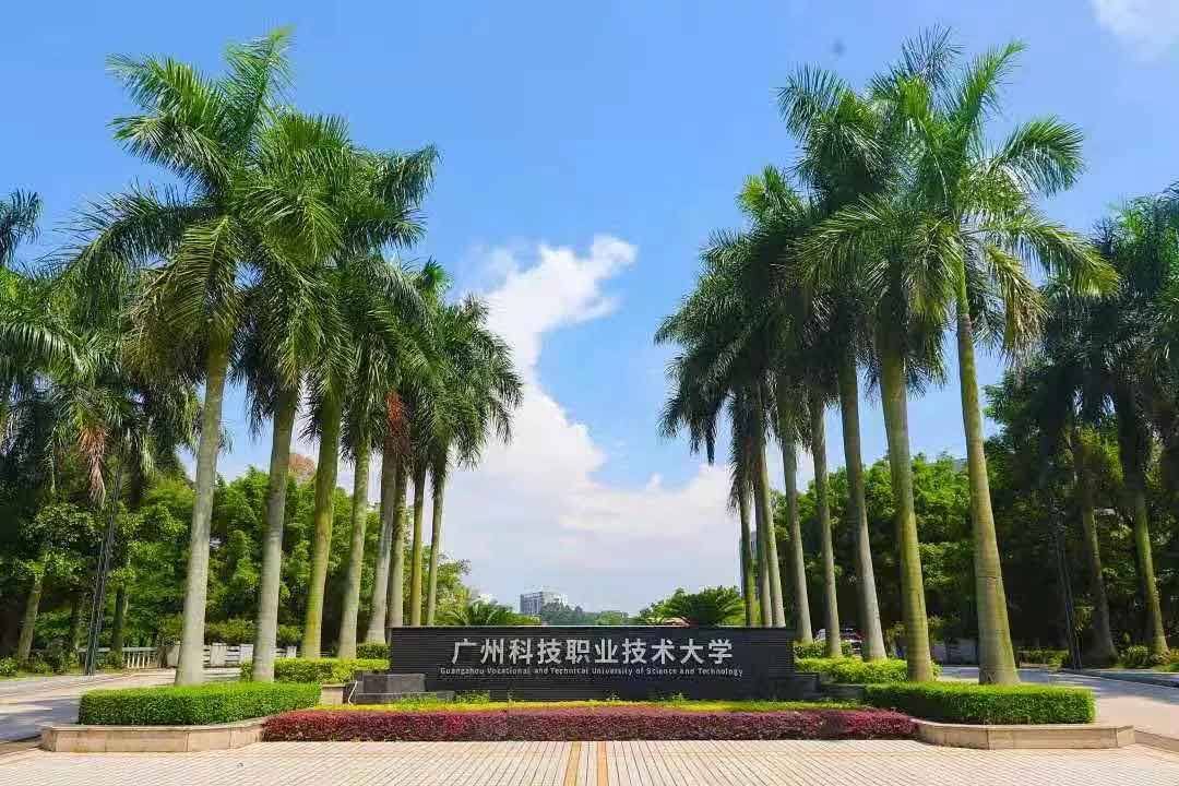 廣州科技職業(yè)技術(shù)大學(xué)2022年3+證書招生計劃(含本科)(圖2) 廣州科技職業(yè)技術(shù)大學(xué)2022年3+證書招生計劃(含本科)(圖2)